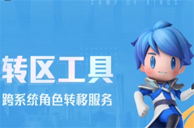 2025新澳门天天精准大全谜语-2025年新澳天天免费正版转区教程